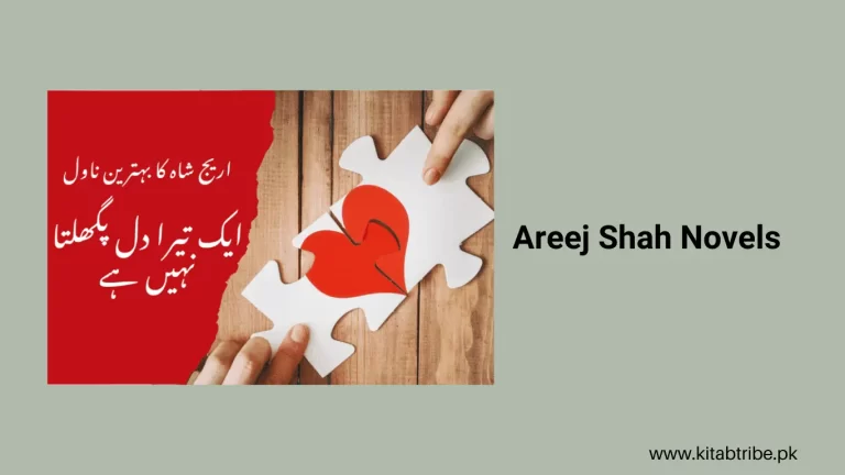 Areej Shah Novels